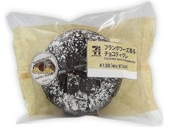 セブン-イレブン フランボワーズ香るチョコティグレ 商品写真