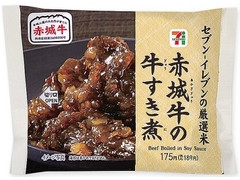 セブン-イレブン 厳選米おむすび 赤城牛の牛すき煮