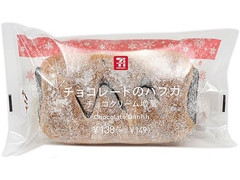 セブン-イレブン チョコレートのバブカ チョコクリーム増量 商品写真