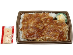 ど～んと！豚焼肉弁当 唐辛子マヨネーズ