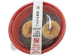 北海道産小豆使用 焼餅ぜんざい