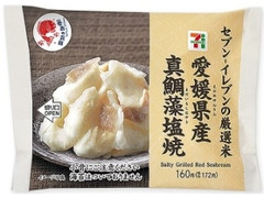 厳選米おむすび愛媛県産真鯛藻塩焼