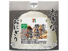 セブン-イレブン 大きな手巻おにぎり 鶏の味噌焼とねぎ味噌 商品写真