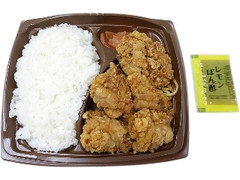 大盛りごはん！唐揚弁当 レモンポン酢