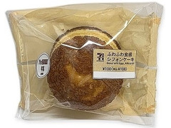 セブン-イレブン ふわふわ食感 シフォンケーキ 商品写真