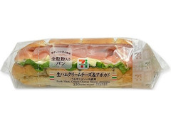 セブン-イレブン 生ハムクリームチーズ＆アボカド 商品写真