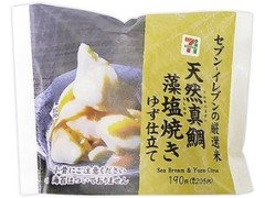 厳選米おむすび 天然真鯛藻塩焼きゆず仕立て