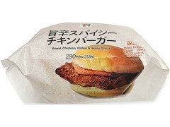 セブン-イレブン 旨辛スパイシーチキンバーガー 商品写真