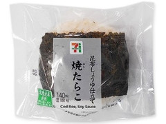 直巻おむすび 焼たらこ