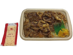 豚焼肉御飯 唐辛子マヨネーズ