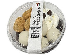 セブン-イレブン 白玉＆わらび餅のぜんざい 商品写真