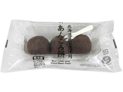 北海道産小豆使用 あんころ餅