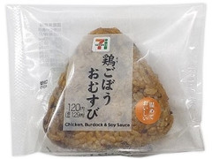 鶏ごぼうおむすび