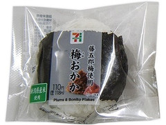 セブン-イレブン 直巻おむすび梅おかか 藤五郎梅使用 商品写真