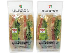 セブン-イレブン 6種の彩り野菜サンド 商品写真