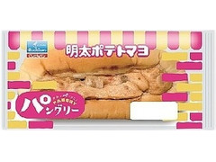 セブン-イレブン PANGRY明太ポテトマヨ 商品写真