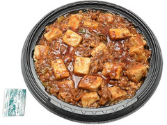 セブン-イレブン 大盛ご飯 ビリッ辛四川風麻婆丼 商品写真