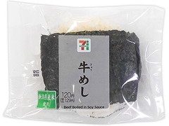 セブン-イレブン 直巻おむすび 牛めし 商品写真