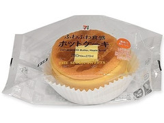 セブン-イレブン ふわふわ食感ホットケーキ 商品写真