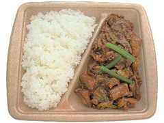 豚肉とホルモンの旨辛味噌炒め弁当