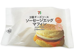 セブン-イレブン 3種チーズソースのエッグマフィン 商品写真