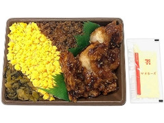 ピリ辛チキン弁当