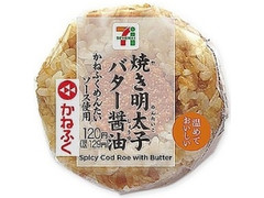 焼き明太子のバター醤油おむすび