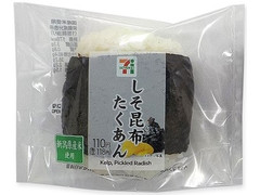 セブン-イレブン 直巻おむすび しそ昆布とたくあん 商品写真