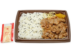 唐辛子マヨネーズで食べる豚焼肉弁当