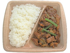 豚肉とホルモンの旨辛味噌炒め弁当