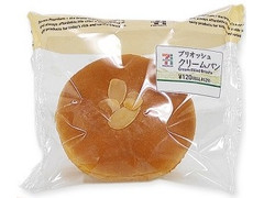 セブン-イレブン ブリオッシュクリームパン 商品写真