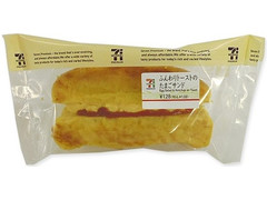 セブン-イレブン ふんわりトーストのたまごサンド 商品写真