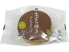 セブン-イレブン 生どら焼き ずんだホイップ 商品写真