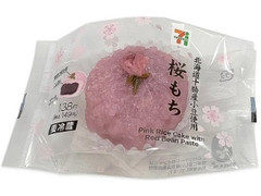 北海道十勝産小豆使用 桜もち