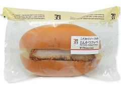 セブン-イレブン こだわりソースのとんかつコッペ 商品写真