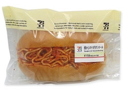 セブン-イレブン 懐かしのナポリタンロール 商品写真