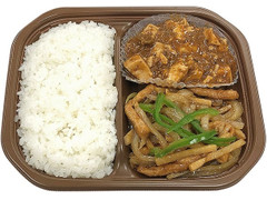 セブン-イレブン 中華弁当 青椒肉絲＆麻婆豆腐 商品写真