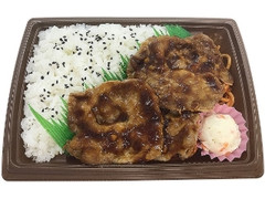 セブン-イレブン 豚ロース生姜焼き弁当