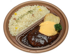 セブン-イレブン チーズソースと本格デミの鉄板焼ハンバーグ 商品写真