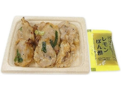 ねぎ塩鶏はらみレモンポン酢付