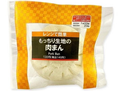 セブン-イレブン もっちり生地の肉まん 商品写真