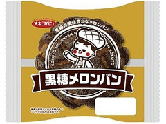 セブン-イレブン 黒糖メロンパン