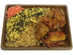 かしわ飯と鶏の柚子胡椒焼き弁当