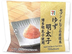 セブン-イレブン 厳選米おむすび ゆず明太子 商品写真