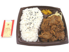 セブン-イレブン 唐辛子マヨネーズで食べるまんぷく豚焼肉弁当 商品写真