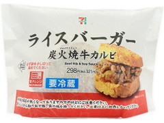 セブン-イレブン ライスバーガー炭火焼牛カルビ 商品写真