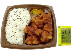 セブン-イレブン 鶏唐揚げ弁当 レモンぽん酢仕立て 商品写真