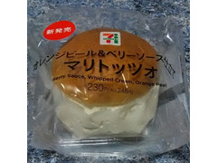 セブン-イレブン オレンジピール＆ベリーソース仕立て マリトッツォ 商品写真