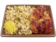 高菜めしと鶏の炙り焼き弁当