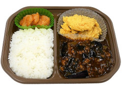 セブン-イレブン 3種おかずの中華弁当 麻婆茄子 商品写真